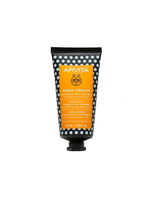 APIVITA FACE MASK PUMPKIN